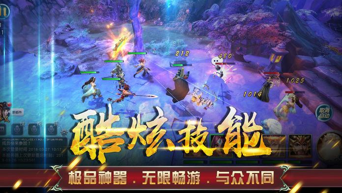 嘻游记官网版