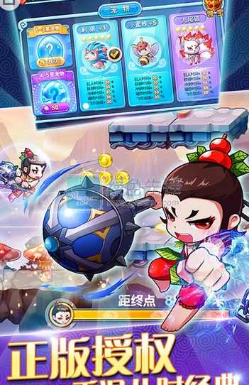 葫芦娃酷跑小金刚金币forandroid官网版