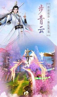 莽荒天下无限灵玉金币最新版