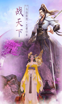 莽荒天下无限灵玉金币免费版