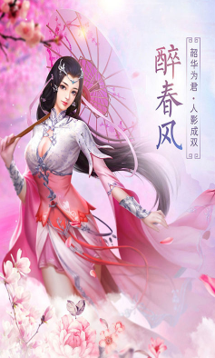 莽荒天下无限灵玉金币官网版
