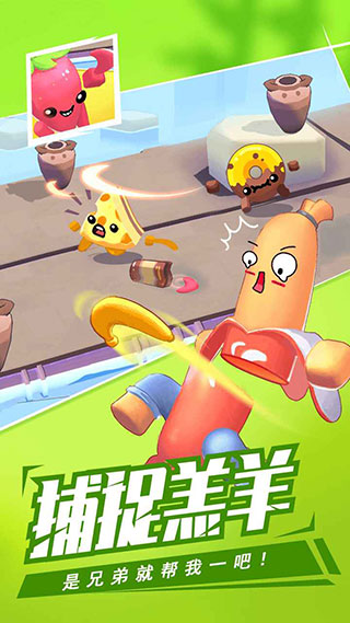 回旋镖大作战最新版
