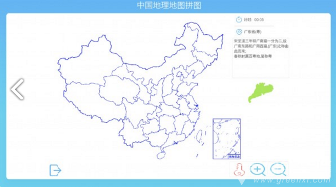 中国地理拼图手机版