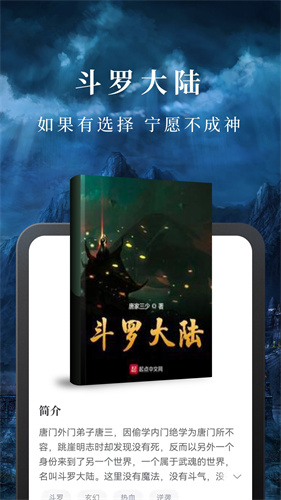 淘小说官网版