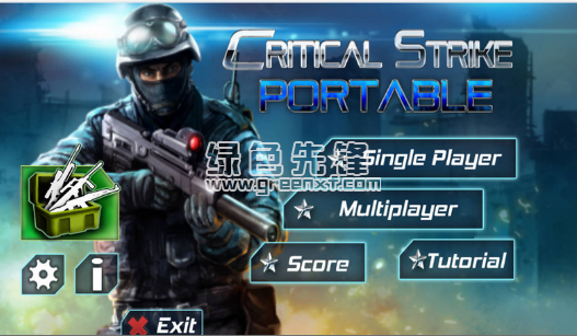 CS反恐精英免费版