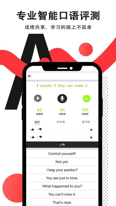 拍读pro官网版