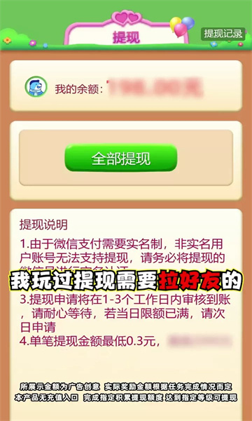 萌羊作战安卓版