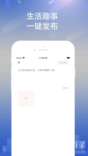 懂运动免费版