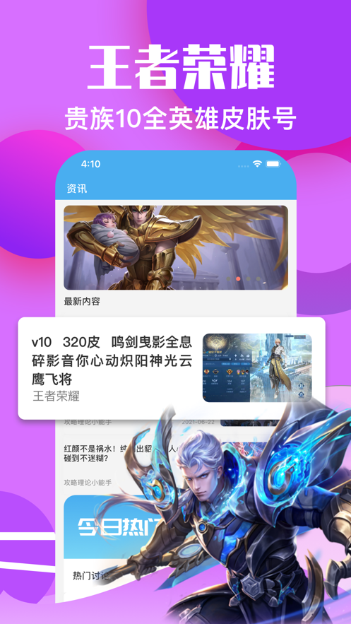 交游猫手机版