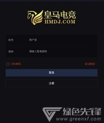 皇马电竞