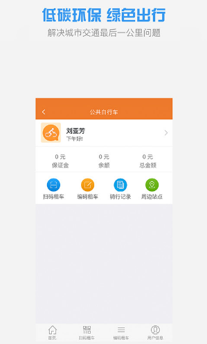 全澄通