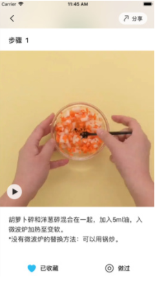 懒饭手机版
