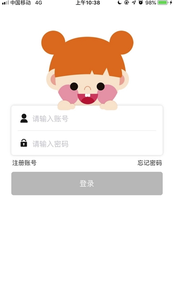 移动宝宝在线官网版