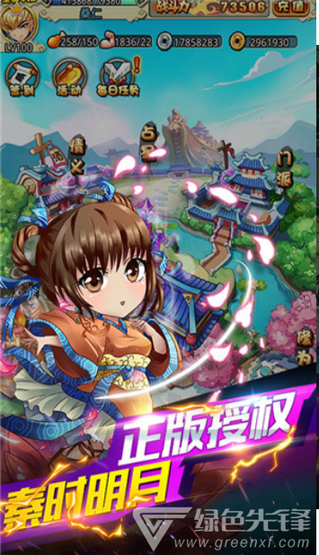 小小虎将卡牌英雄稳定