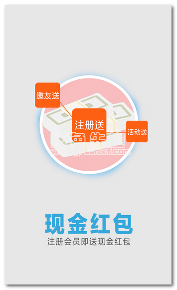易帘