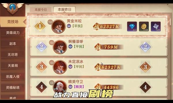 决胜之心魔兽战场免费版