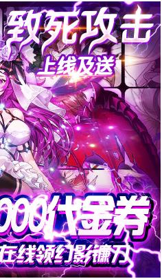 刀剑萌侠送免费版
