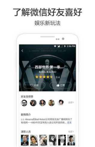 必看免费版