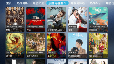小林子TV手机版