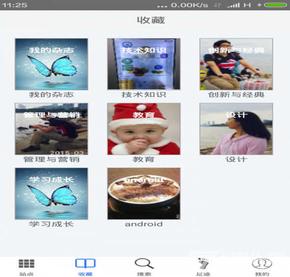 超感浏览器免费版