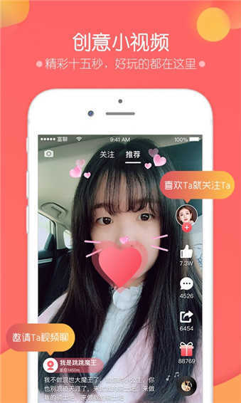 富聊免费版