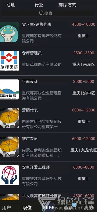 微落格手机版