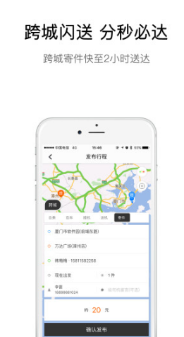 弘扬速的官网版