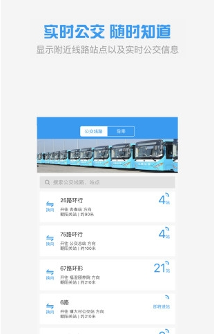 全澄通最新版