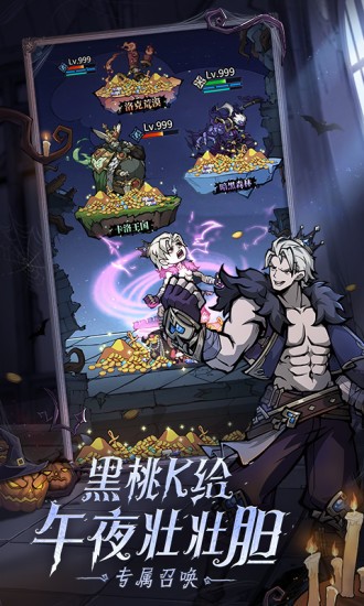 魔镜物语手机版