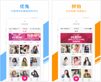 优兔网免费版