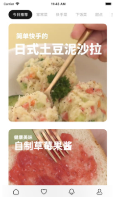 懒饭最新版