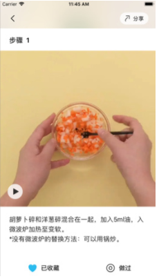 懒饭免费版