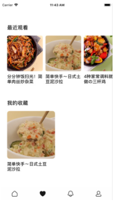 懒饭官网版