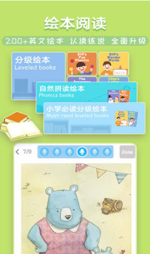 小佳学习