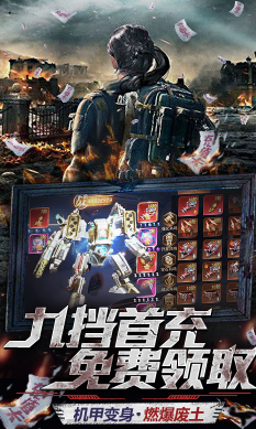 文明曙光送千元充值礼包最新版