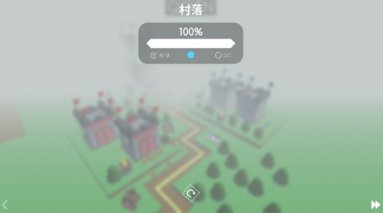 跳舞的线线之旅饭制免费版