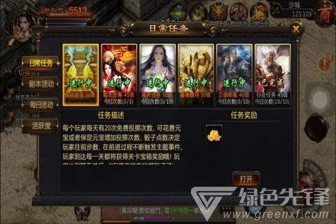 热血千刀斩无限战斗最新版
