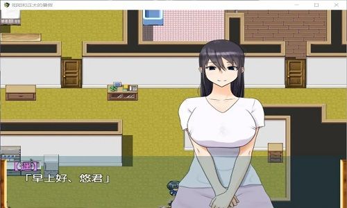 正太的暑假官网版