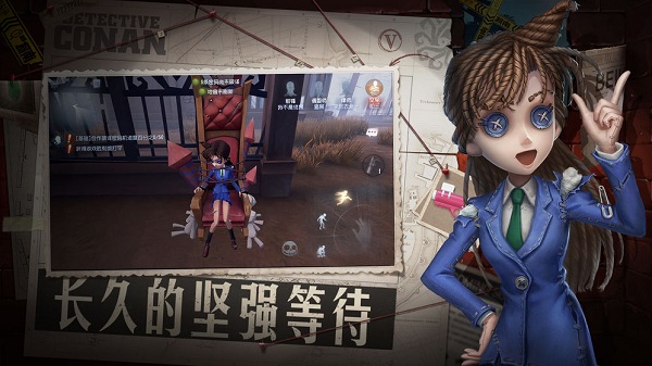 第五人格杀戮天使联动手机版