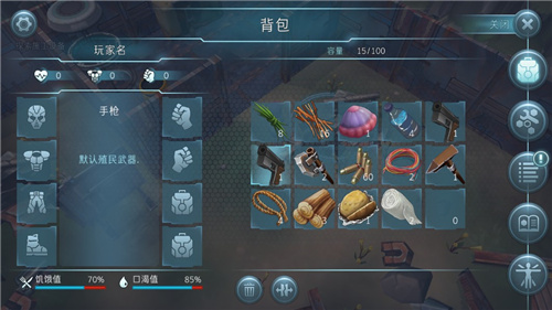 遇难者生存法则手机版