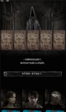 地狱之城最新版