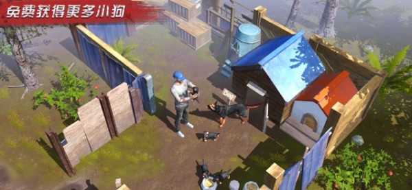 明日传奇免费版