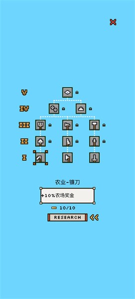 陆地与城堡最新版