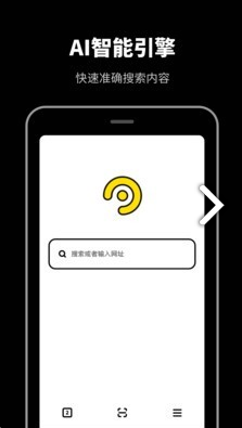无痕浏览器手机版