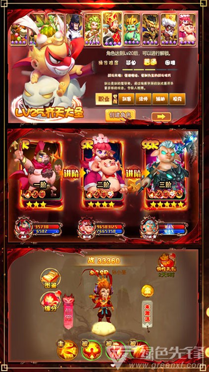 梦幻仙道经典飞升最新版