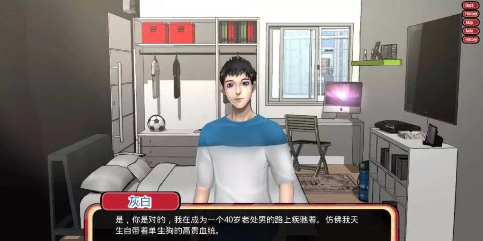 乡村王子