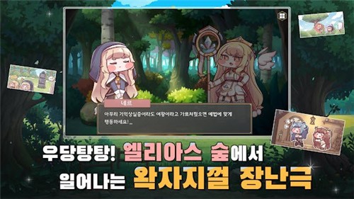 Trickal免费版