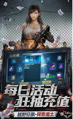 文明曙光送千元充值礼包官网版
