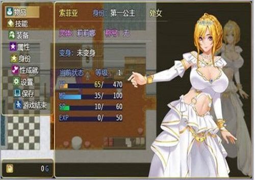 盗贼偷走了女孩子重要的东西手机版