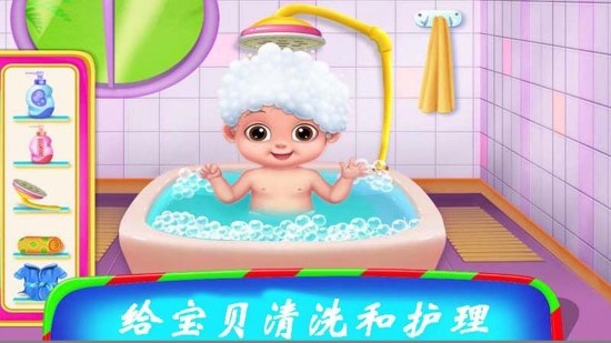 芭比公主怀孕生宝宝安卓版